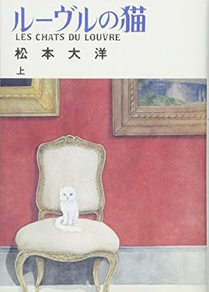 101(ひゃくいち)〔複製版画/イラスト集〕 (BIG SPIRITS COMICS SPECIAL